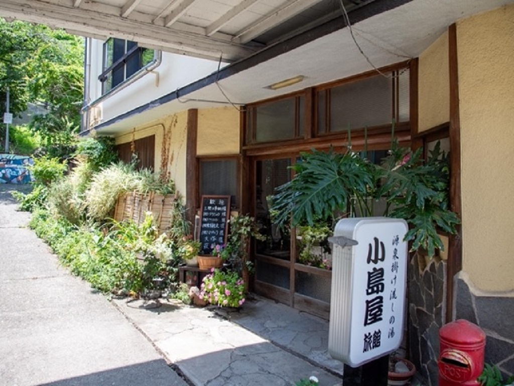 小島屋旅館